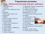 Профилактика экстримизма