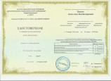 Курсы повышения квалификации