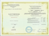 Курсы повышения квалификации