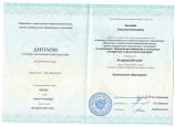 Образование