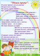 Всемирный день ребёнка