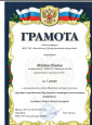 Муниципальный конкурс рисунков «Эколята за раздельный сбор отходов и повторное использование материалов»