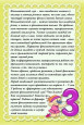 Что такое фонематический слух и как его развивать?