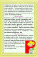 Что такое фонематический слух и как его развивать?