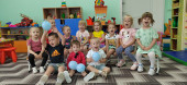 Наше лето 2023