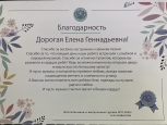 Отзывы родителей