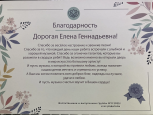 Отзывы родителей