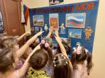 День Государственного герба Российской Федерации в старшей группе "Звездочки"