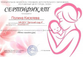 Конкурс рисунков "Тепло маминых рук"