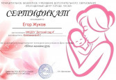 Конкурс рисунков "Тепло маминых рук"