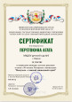 "Выхухоль-главный заповедный герой"