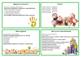 Подвижные игры в жизни детей 3-4 лет