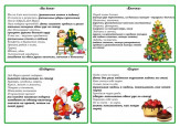 Подвижные игры в жизни детей 3-4 лет