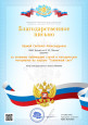 Публикации