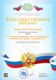 Публикации