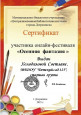 Награждения воспитанников