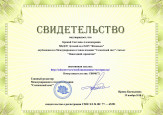 Публикации