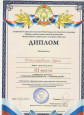 Награждения воспитанников