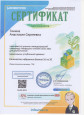 Награждения воспитанников