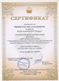 Публикации