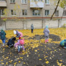 "Осенний листопад"