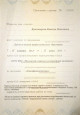 общие сведения об образовании