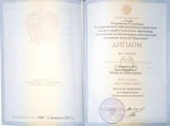 общие сведения об образовании