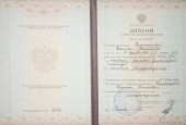 общие сведения об образовании