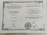 Непрерывность профессионального развития.
