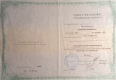 Непрерывность профессионального развития.