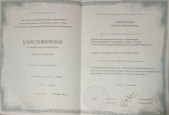 Непрерывность профессионального развития.