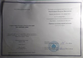 Непрерывность профессионального развития.