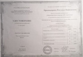 Непрерывность профессионального развития.