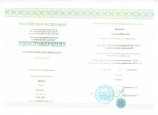 Курсы повышения квалификации