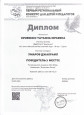 Участие и наличие достижений, обучающихся в мероприятиях по предмету и внеурочной деятельности
