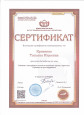 Самообразование