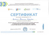 Самообразование