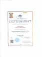 Самообразование