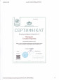 Самообразование
