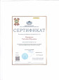 Самообразование