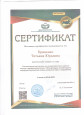 Самообразование