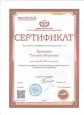 Самообразование