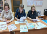 Экспертная деятельность