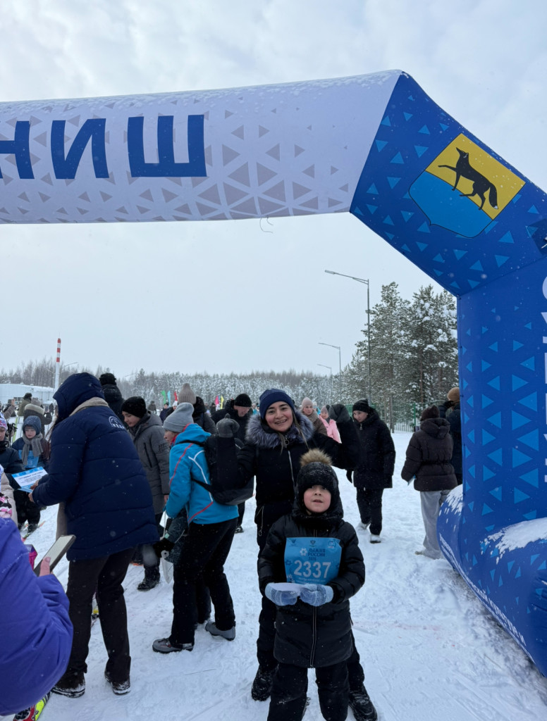 Всероссийская лыжная гонка "Лыжня России-2026"