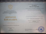 Общие сведения
