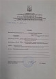 Муниципальный этап Всероссийского конкурса "Педагог года - 2025"