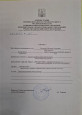 Муниципальный этап Всероссийского конкурса "Педагог года - 2025"