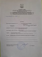 Муниципальный этап Всероссийского конкурса "Педагог года - 2025"
