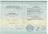 Образоание