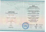 Образоание